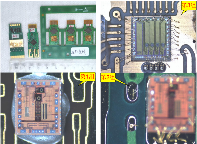 線路板失效分析