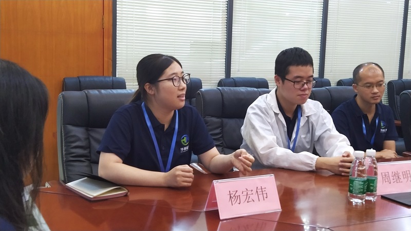 2022年華南檢測第二屆智庫論壇 2022年華南檢測第二屆智庫論壇