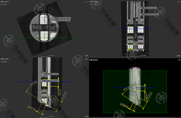 工業CT送樣說明及案例展示