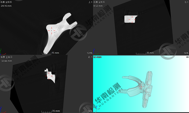 工業(yè)CT在合金金屬領(lǐng)域的應(yīng)用