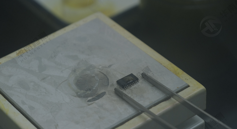 芯片開封的原因以及步驟