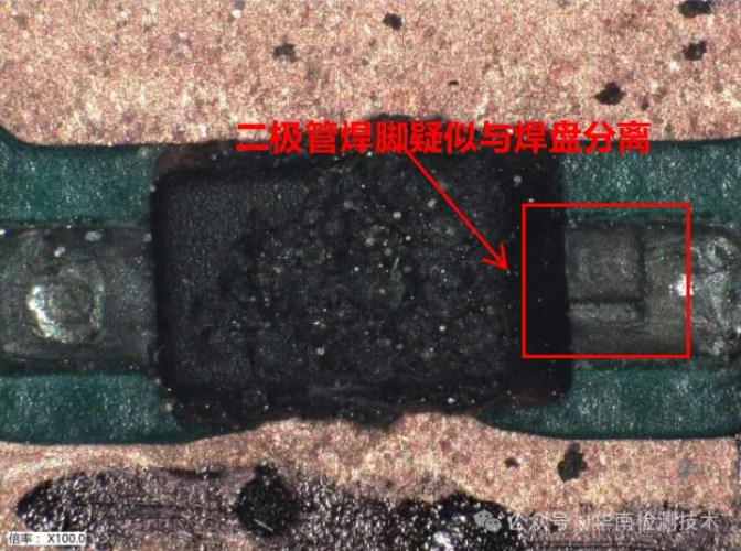 PCBA焊點疲勞開裂失效分析