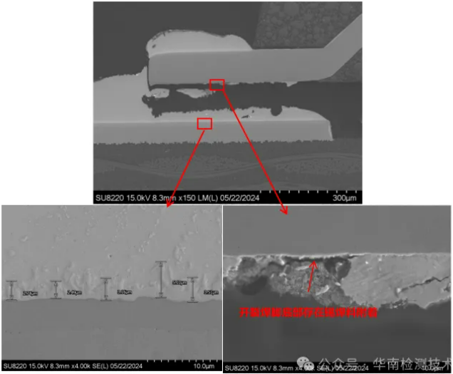 PCBA焊點疲勞開裂失效分析