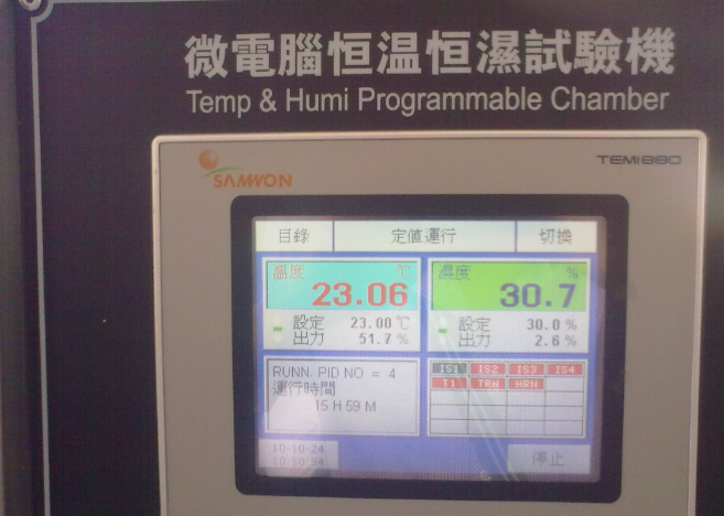 第三方可靠性測(cè)試機(jī)構(gòu)