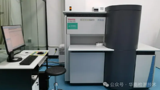 成分分析檢測機構