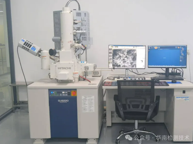 成分分析檢測機構