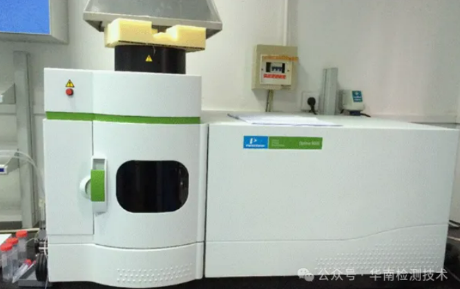 成分分析檢測機構