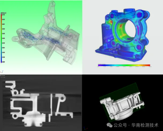 工業(yè)CT檢測機構 工業(yè)CT檢測機構