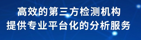 三綜合試驗(yàn)