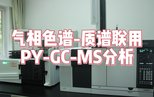 密封材料成分分析 密封材料成分分析