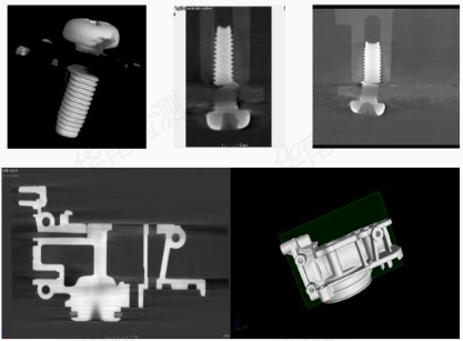 零件CT掃描