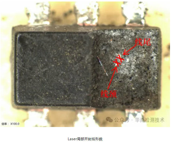 PCBA漏電失效分析 PCBA漏電失效分析