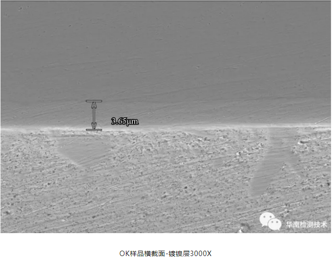 連接器虛焊失效分析