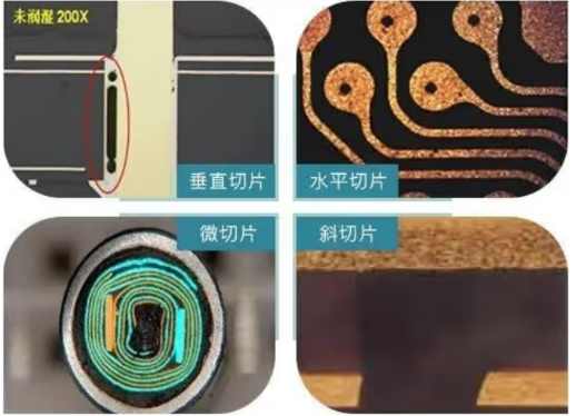 貼片電容切片分析