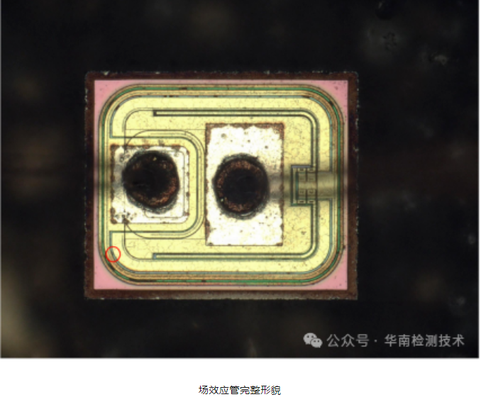 場效應管失效分析