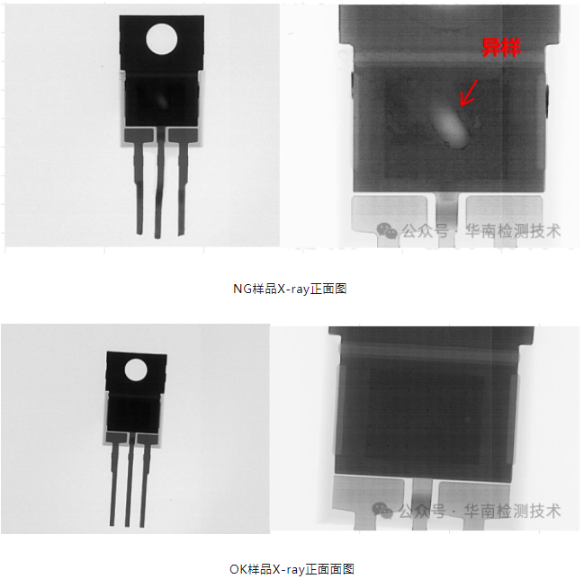 場效應管失效分析 場效應管失效分析