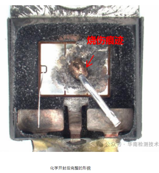 場效應管失效分析 場效應管失效分析