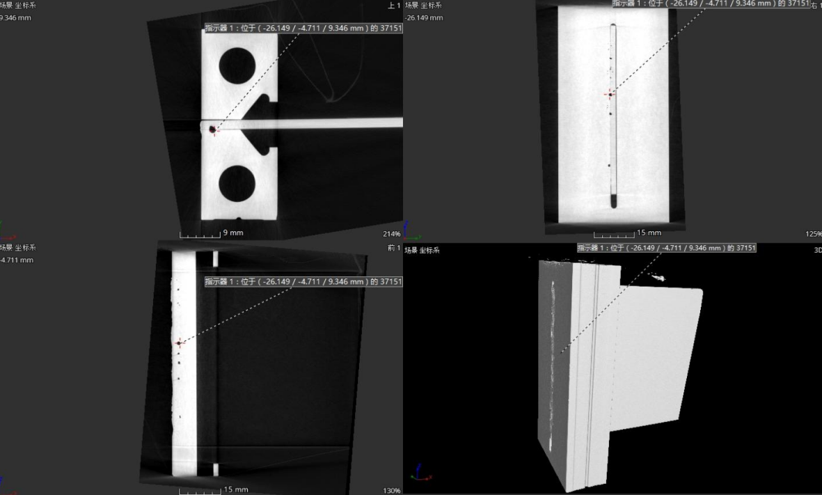 模具鋼材成分分析