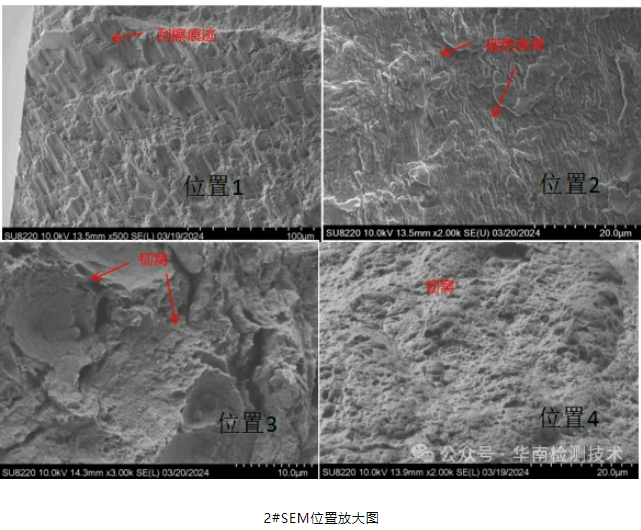 電機(jī)蝸桿斷裂失效分析