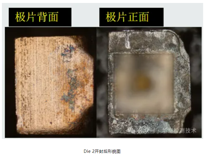 銀枝生長(zhǎng)導(dǎo)致短路失效分析