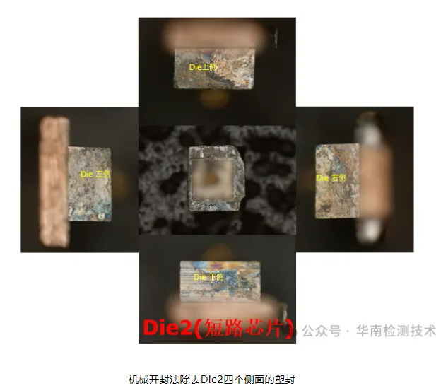 銀枝生長(zhǎng)導(dǎo)致短路失效分析