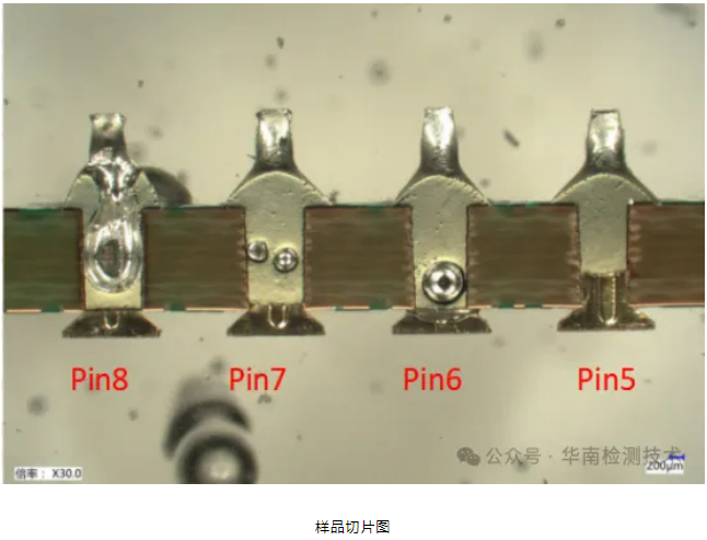 PCBA焊點吹孔不良失效分析