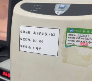 PCB離子清潔度檢測 PCB離子清潔度檢測