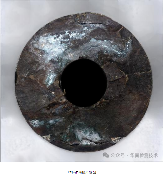 蓄電池負(fù)極斷裂失效分析