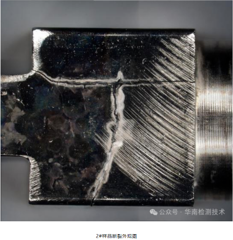 蓄電池負(fù)極斷裂失效分析