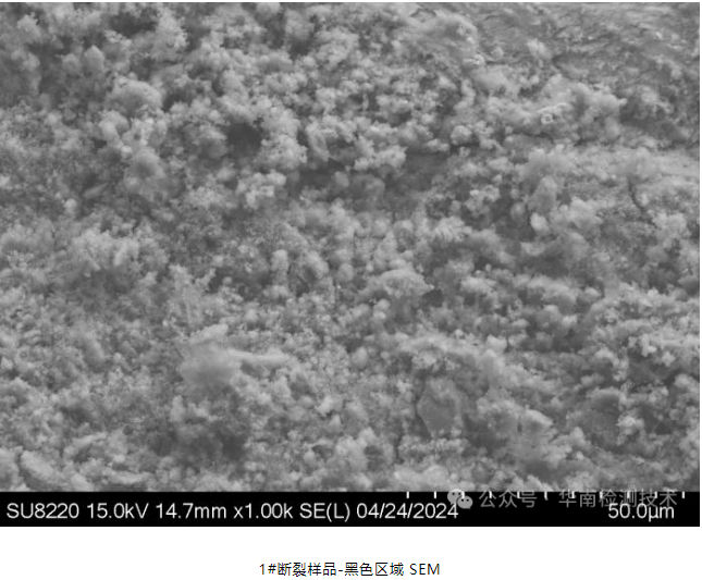 蓄電池負(fù)極斷裂失效分析