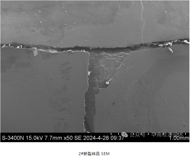 蓄電池負(fù)極斷裂失效分析