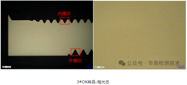 蓄電池負(fù)極斷裂失效分析