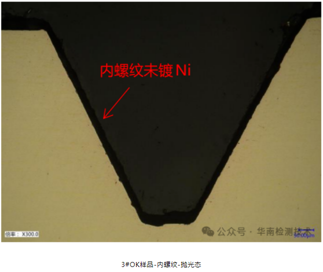 蓄電池負(fù)極斷裂失效分析