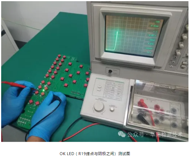 直插 LED 燈珠死燈失效分析