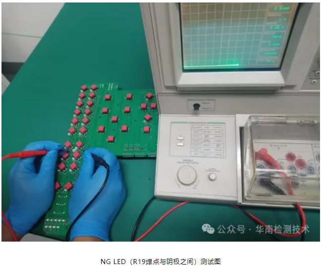 直插 LED 燈珠死燈失效分析