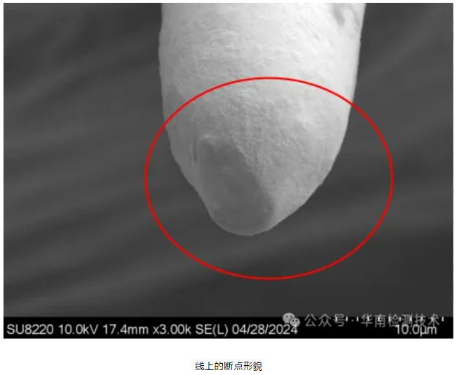 直插 LED 燈珠死燈失效分析