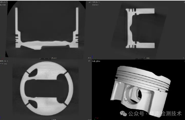 工業 CT 檢測服務