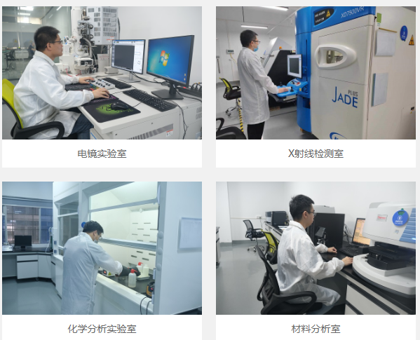 水性產(chǎn)品測(cè)試分析服務(wù)