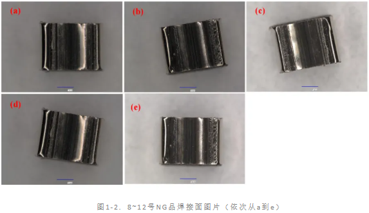 SMT導電泡棉翹焊接不良失效分析 SMT導電泡棉翹焊接不良失效分析