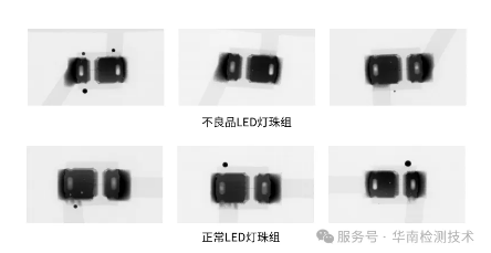 白光LED燈變藍失效分析