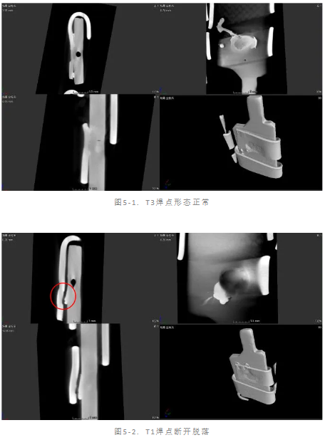 斷路器損壞失效分析