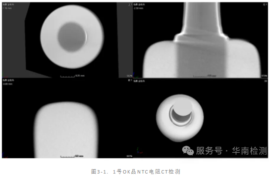 NTC 熱敏電阻失效分析 NTC 熱敏電阻失效分析