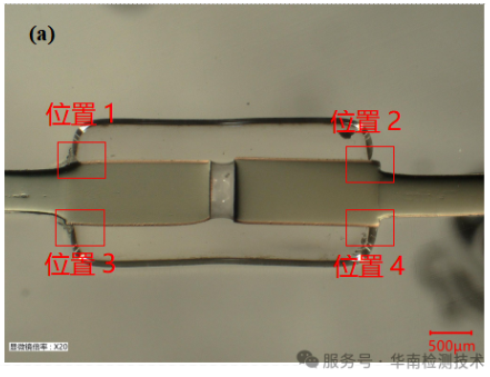 NTC 熱敏電阻失效分析 NTC 熱敏電阻失效分析