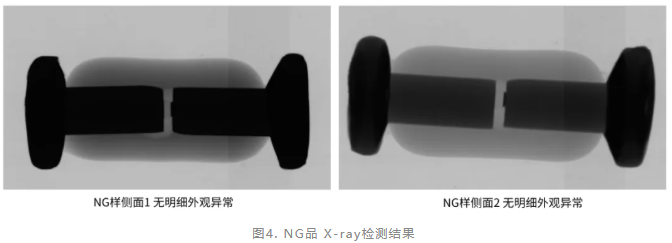 玻璃封裝二極管功能失效分析