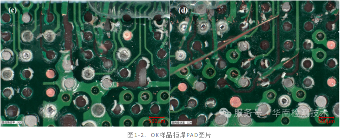 PCB板拒焊失效分析