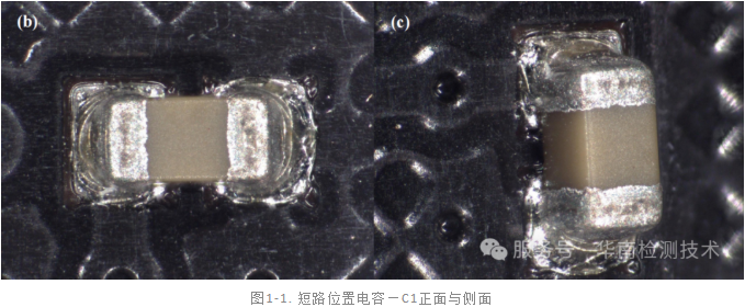 內存條電容短路失效分析