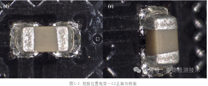 內存條電容短路失效分析