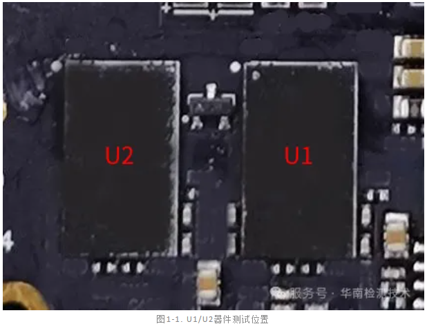 PCBA紅墨水測試服務