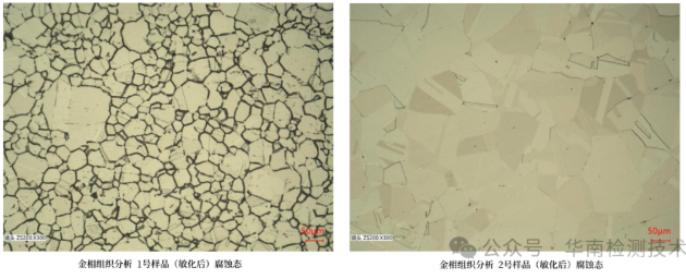 不銹鋼材料表面粗糙失效分析