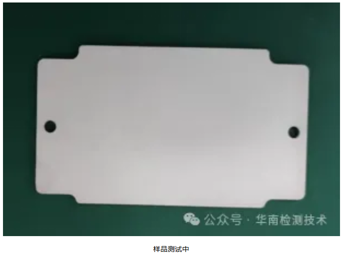 可焊性測試 可焊性測試